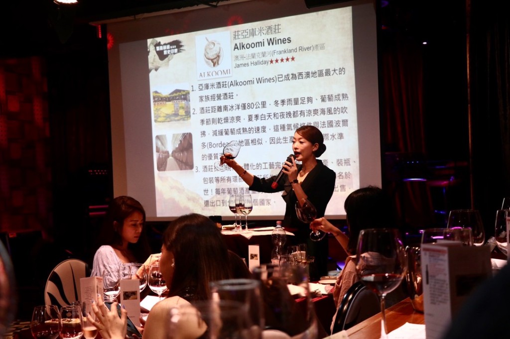 梅娜斯主持品酒會
